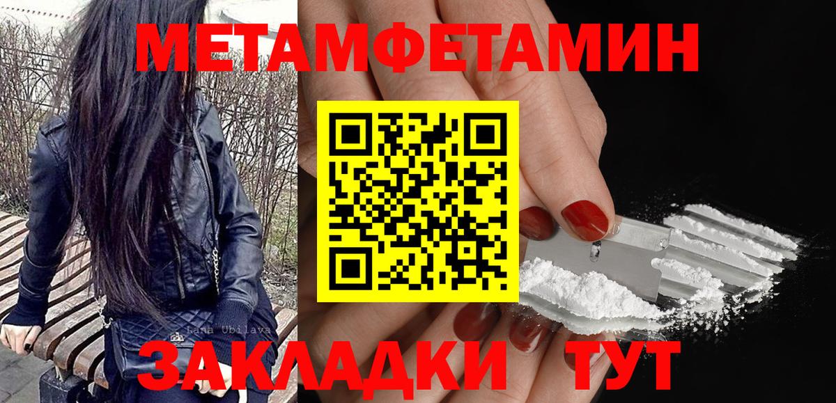 АМФЕТАМИН Розовый Бузулук