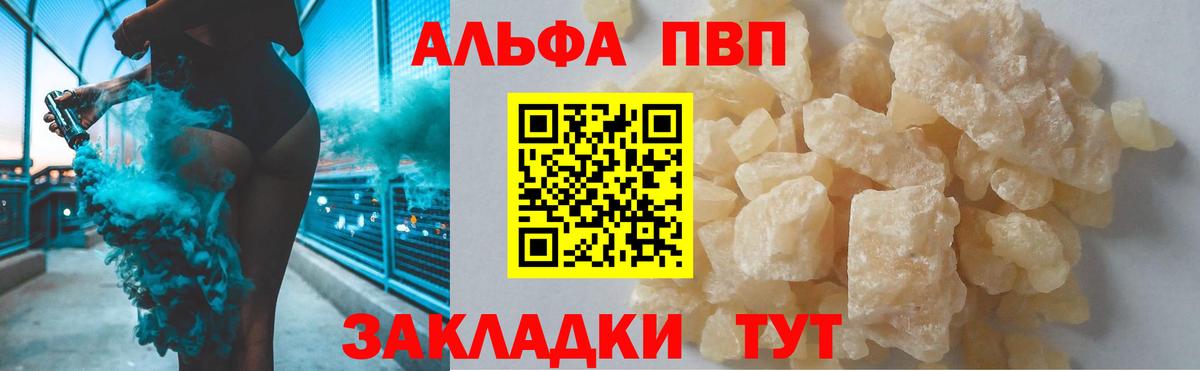 Бузулук  A PVP СК  A PVP СК КРИС  как найти наркотики  Вход с VPN 