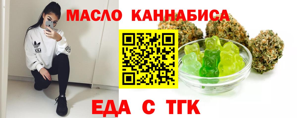 Бузулук  Canna-Cookies марихуана  Вход с VPN 