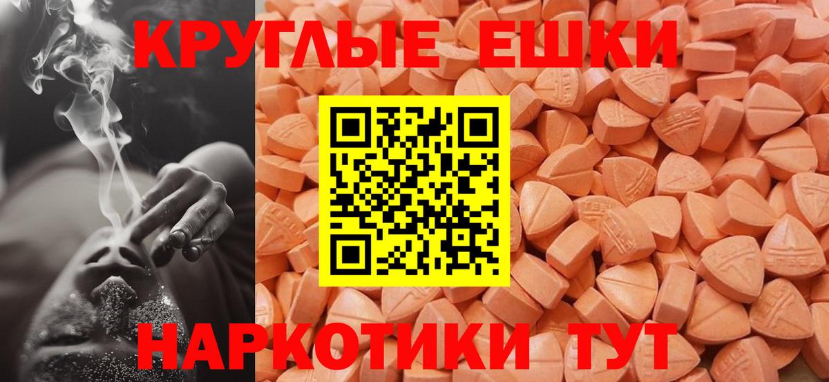 Ecstasy  Ecstasy TESLA  Вход с VPN  Бузулук  Экстази ешки 