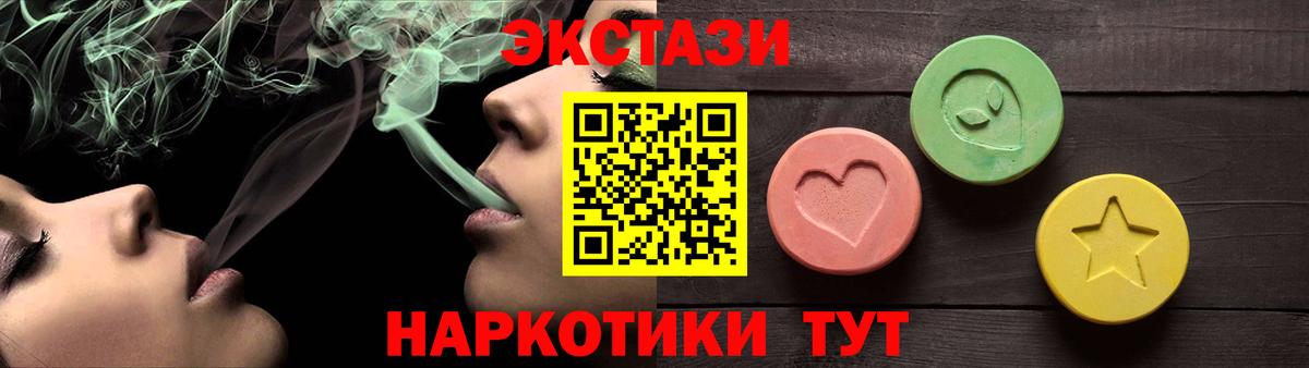 Ecstasy VHQ Бузулук