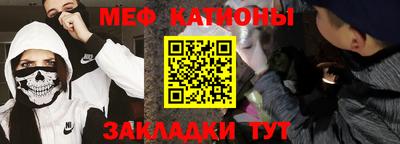 мефедрон VHQ Краснокаменск