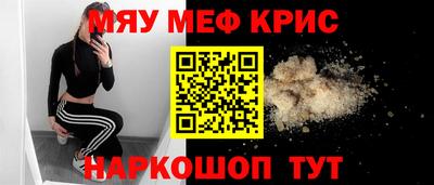 ALPHA PVP Краснодар