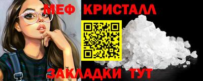 ALPHA PVP Краснодар