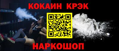 а пвп мука Краснознаменск
