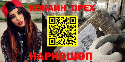 мефедрон VHQ Краснокаменск