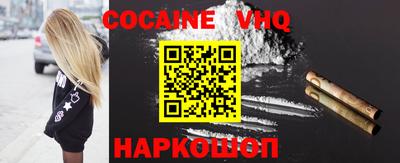 ALPHA PVP Краснодар
