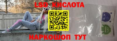 ALPHA PVP Краснодар