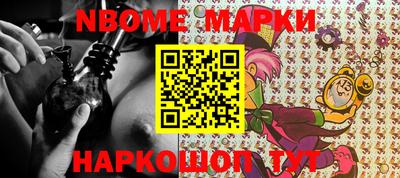 мефедрон VHQ Краснокаменск