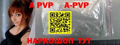 ALPHA PVP Краснодар