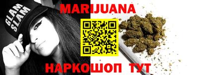 мефедрон VHQ Краснокаменск