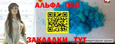 мефедрон VHQ Краснокаменск