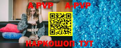 мефедрон VHQ Краснокаменск