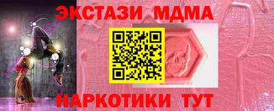 а пвп мука Краснознаменск