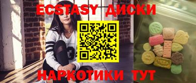 ALPHA PVP Краснодар