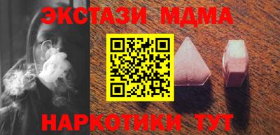 мефедрон VHQ Краснокаменск