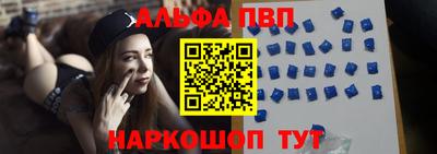 мефедрон VHQ Краснокаменск