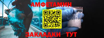 ALPHA PVP Краснодар