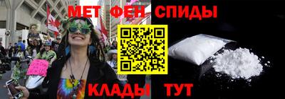 мефедрон VHQ Краснокаменск