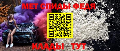 а пвп мука Краснознаменск