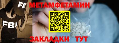 ALPHA PVP Краснодар