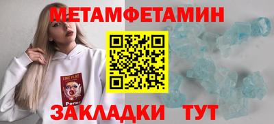 мефедрон VHQ Краснокаменск