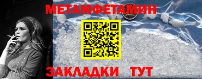 а пвп мука Краснознаменск
