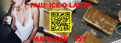 ALPHA PVP Краснодар