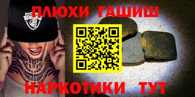 мефедрон VHQ Краснокаменск