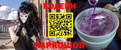 мефедрон VHQ Краснокаменск