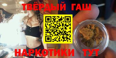 мефедрон VHQ Краснокаменск