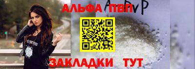 мефедрон VHQ Краснокаменск