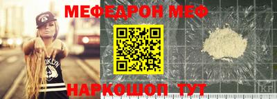 а пвп мука Краснознаменск