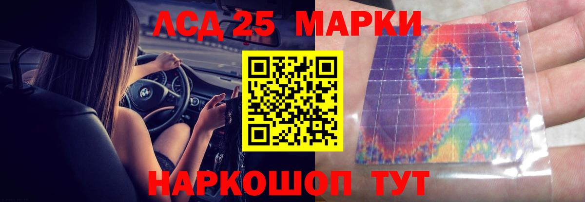 Бузулук  LSD-25 экстази кислота  Лсд 25 экстази кислота  Вход с VPN 