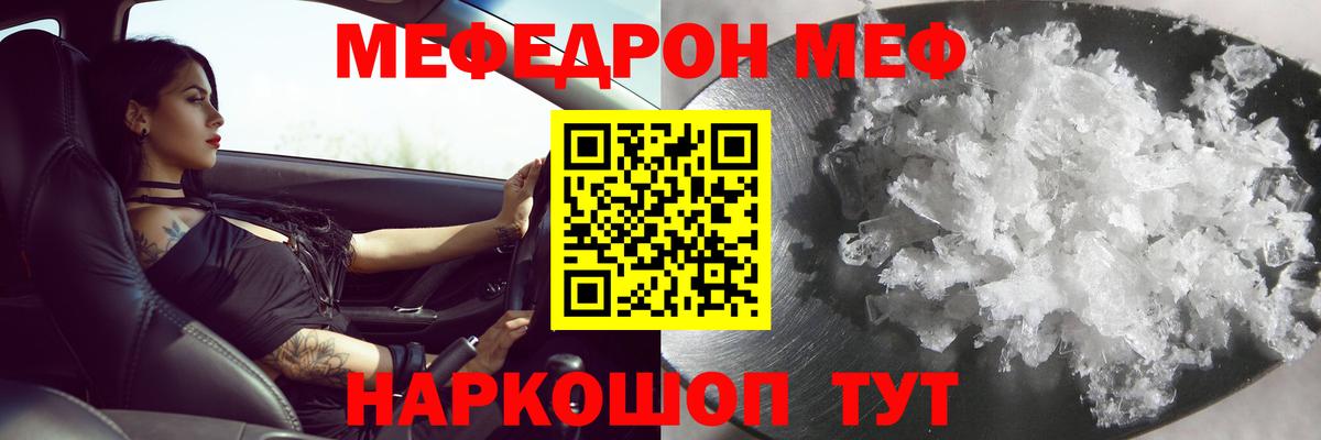 Бузулук  Меф  Вход с VPN  Мефедрон мяу мяу  Мефедрон 4 MMC 