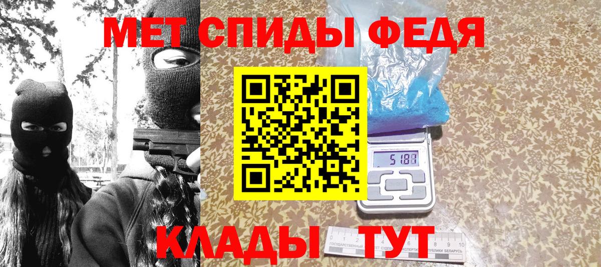 Первитин витя  Вход с VPN  Бузулук 