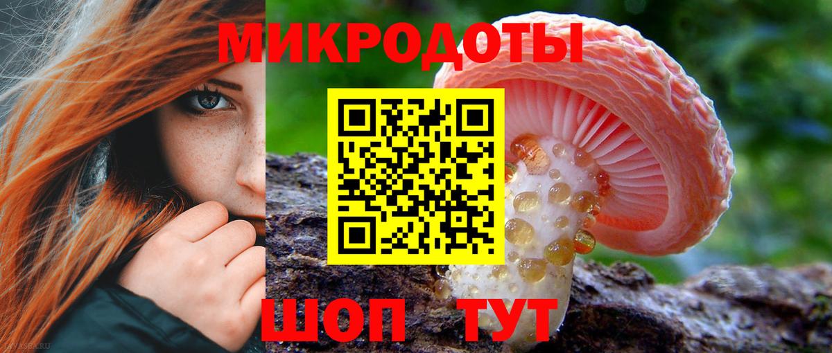 Псилоцибиновые грибы мухоморы  дарнет шоп  Бузулук  Вход с VPN 