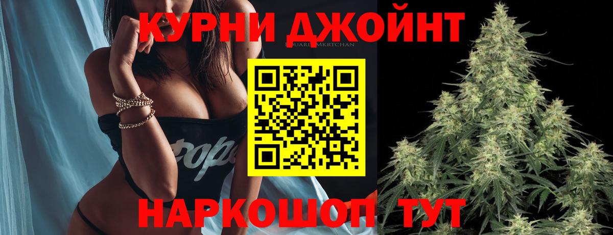 МАРИХУАНА LSD WEED  Канабис SATIVA & INDICA  Бузулук  Бошки Шишки планчик  Вход с VPN 